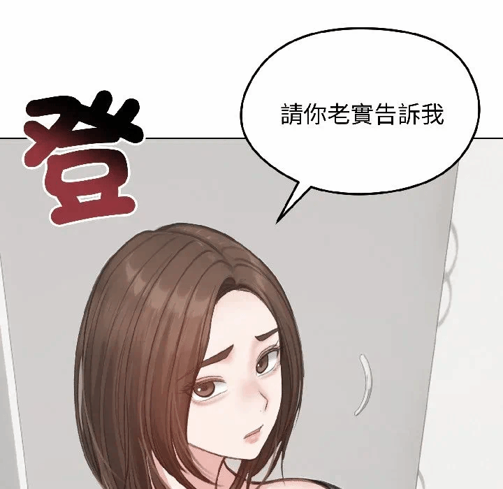 第40话 第 64 页