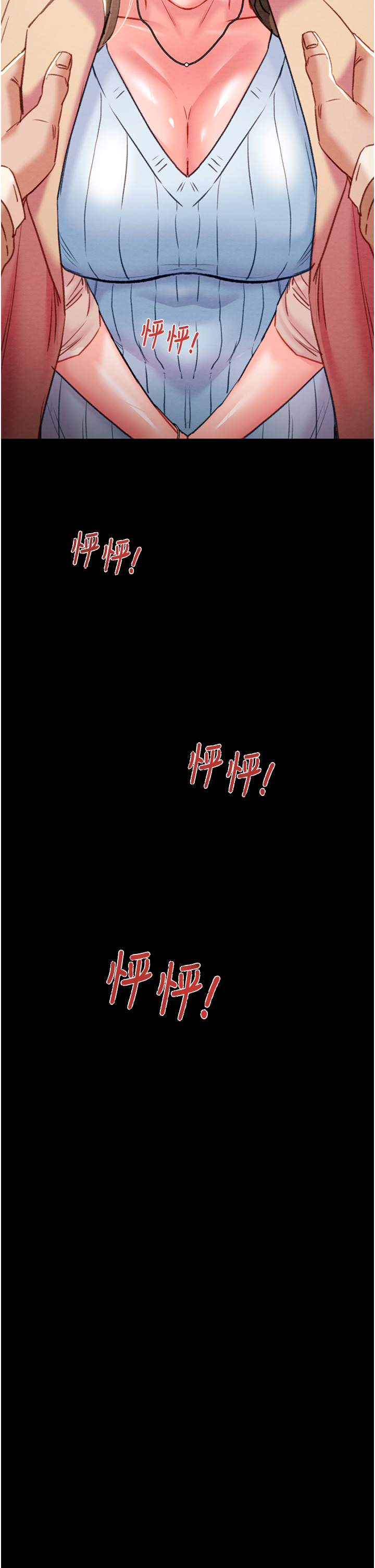 第41话 第 56 页