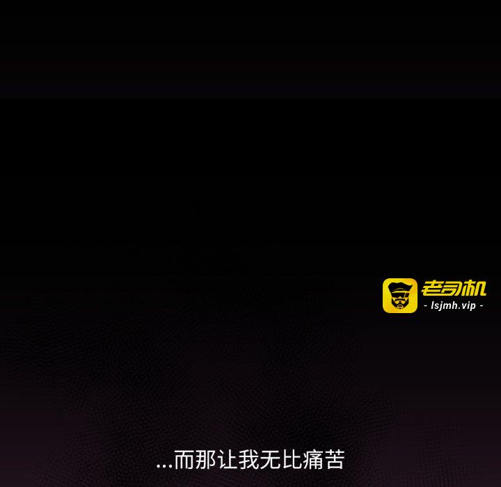 第19话 第 61 页