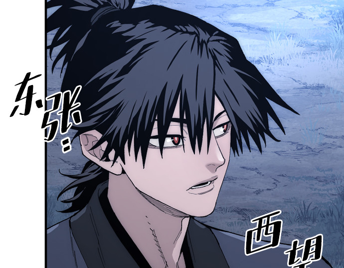 第147话 第 286 页
