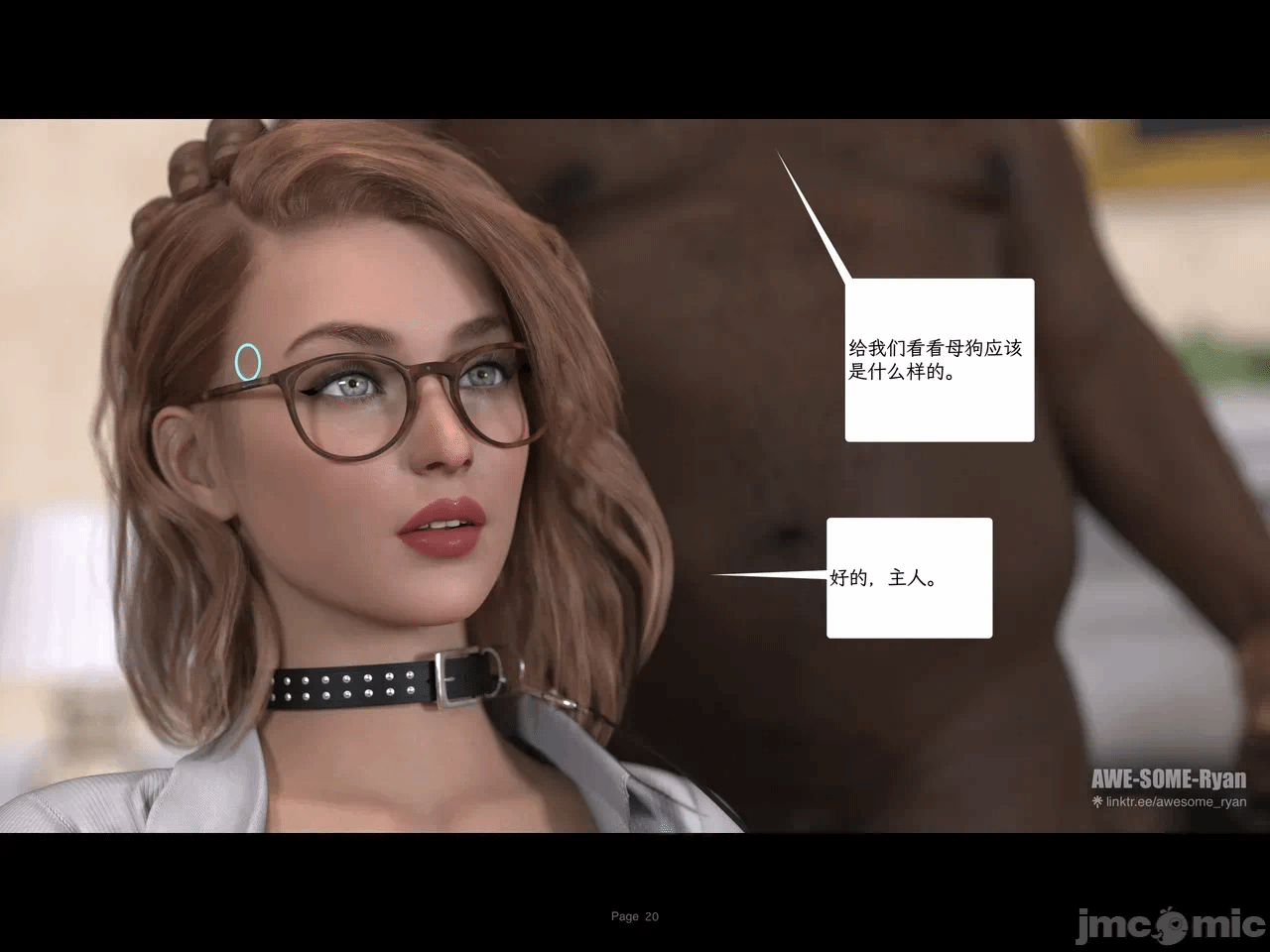 第一话 第 20 页