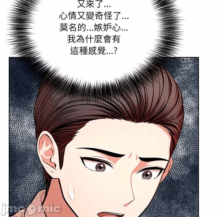 第14话第14话 第 40 页
