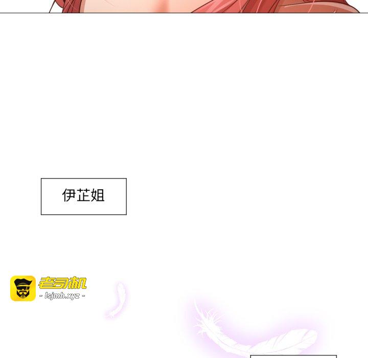 第18话 第 119 页