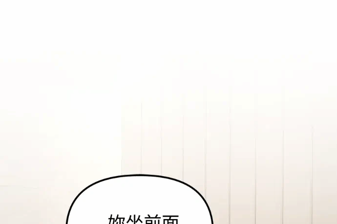 第21话第20话 第 79 页