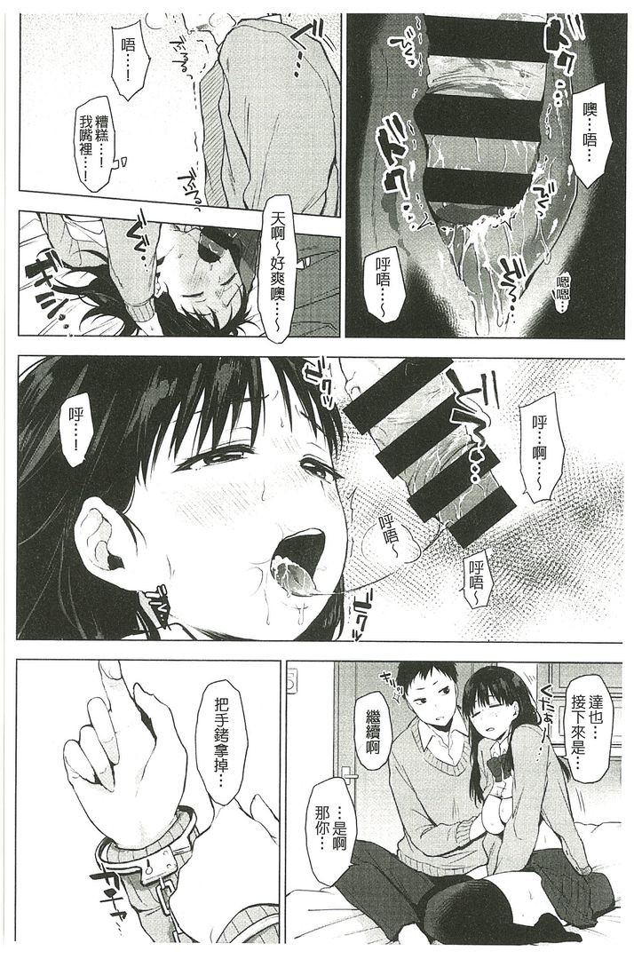 第1话 第 46 页