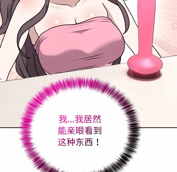 第7话 第 67 页