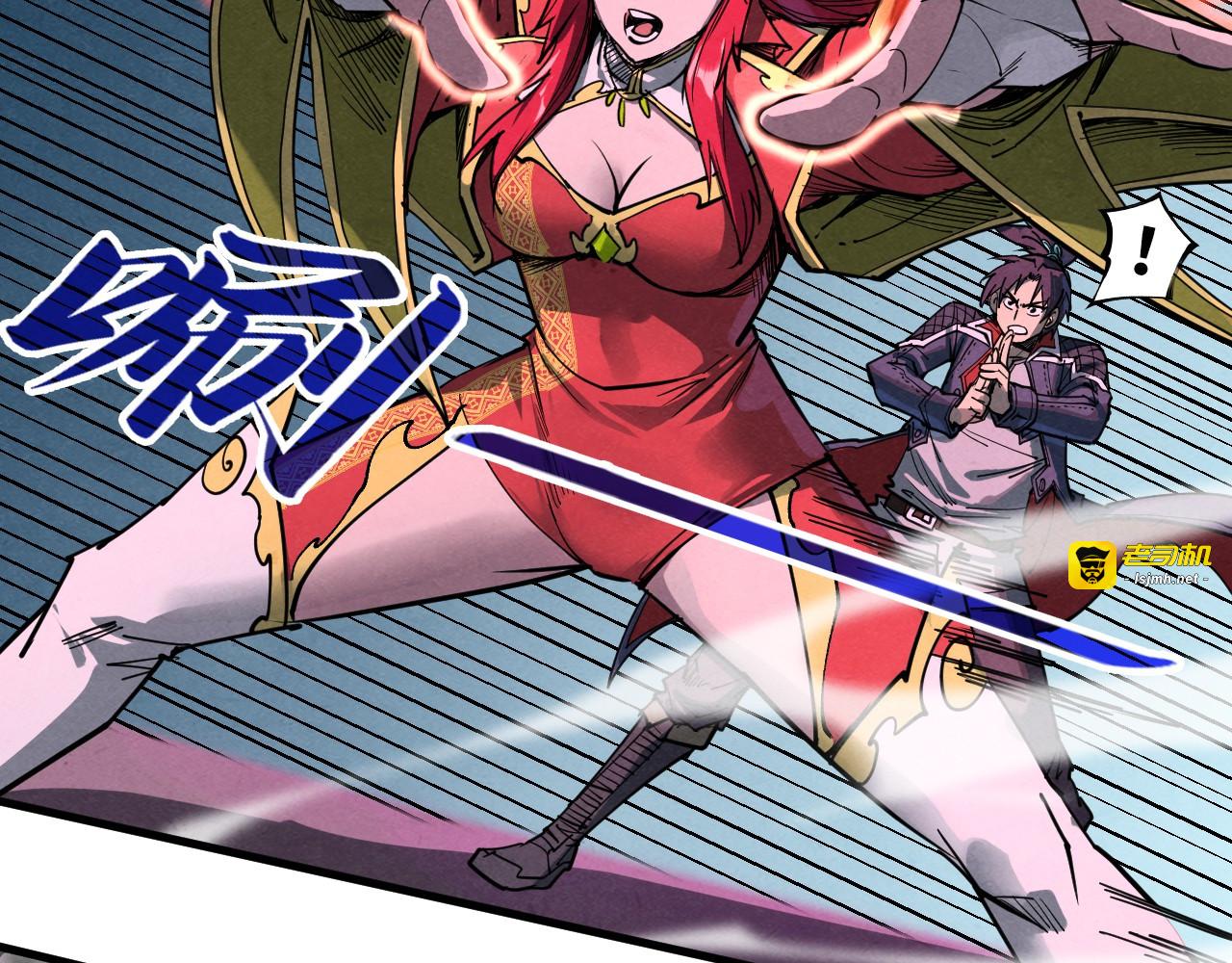 第258话 石之心 第 95 页