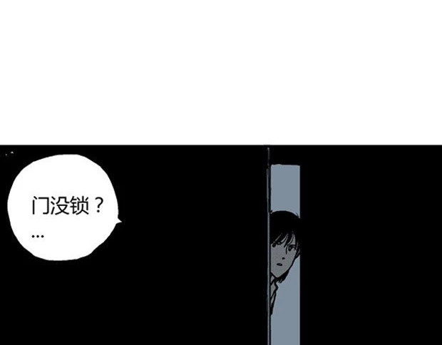 欲 第 36 页