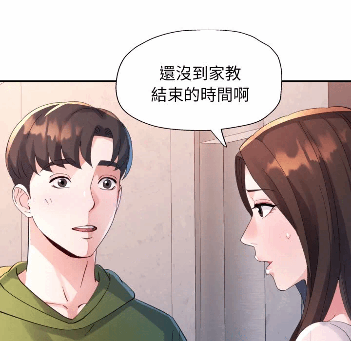 第4话 第 141 页