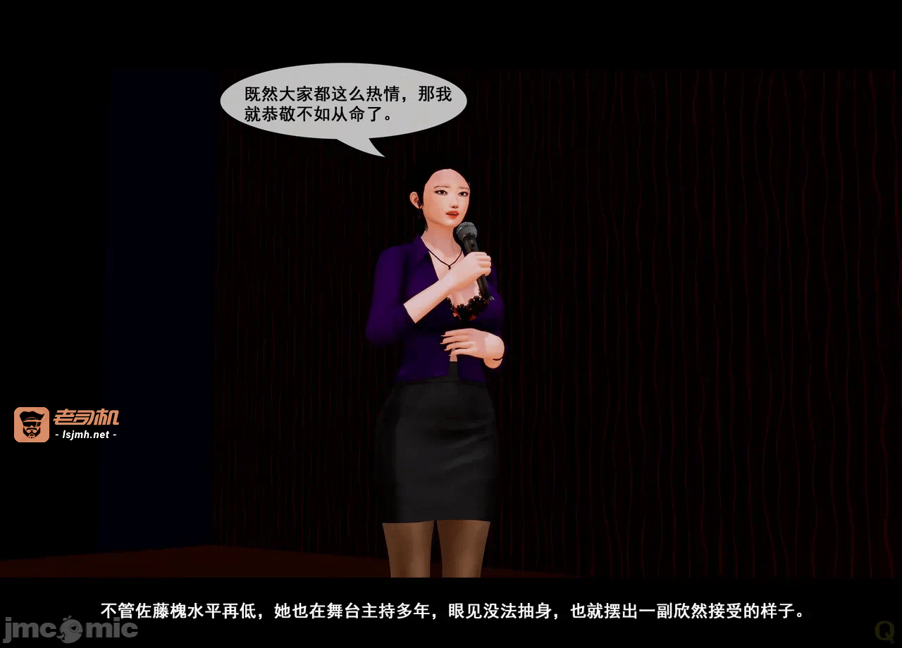 第一话 第 69 页