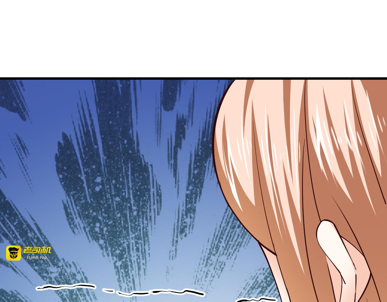 第66话 送彩礼 第 17 页