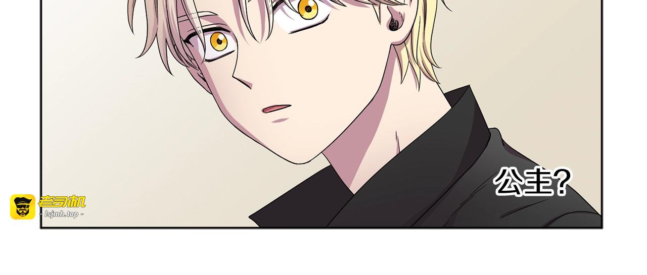 第二部 第4话 头铁 第 53 页