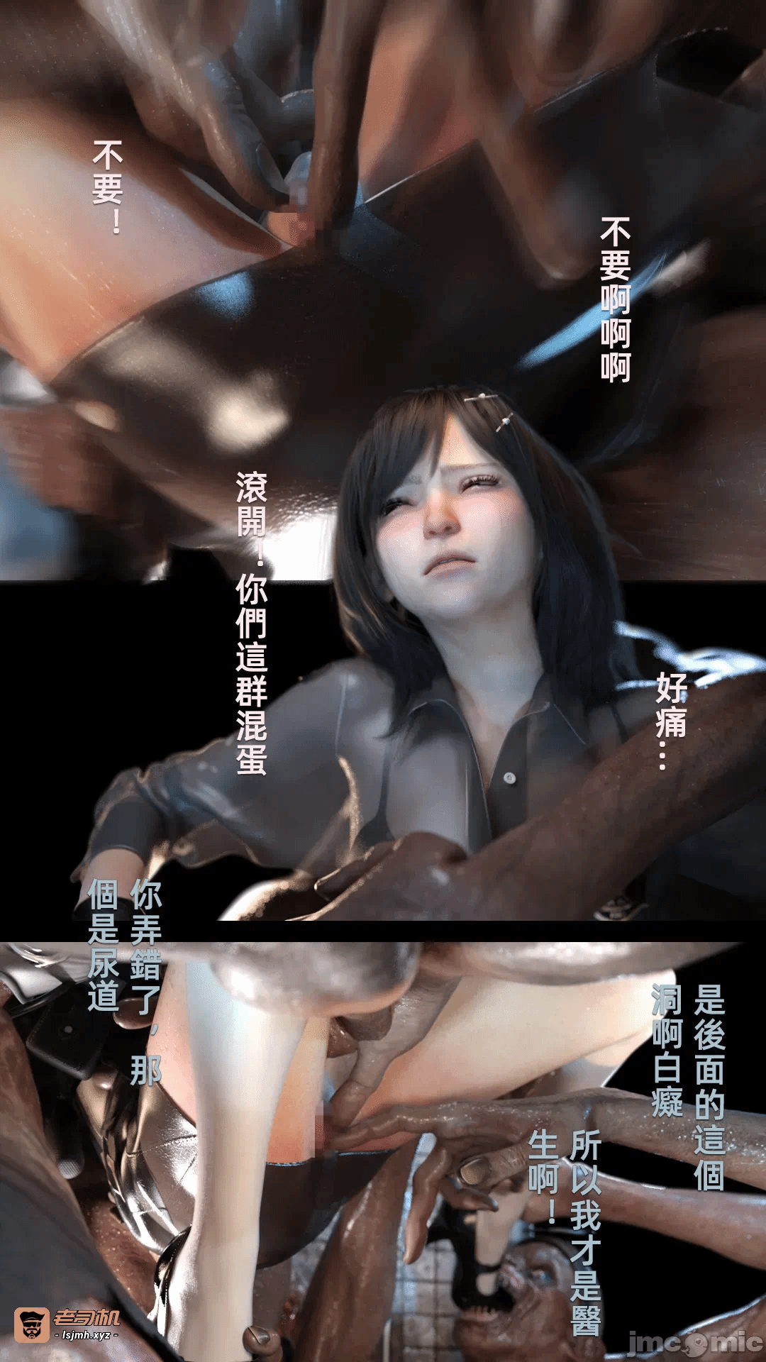 第一话 第 129 页
