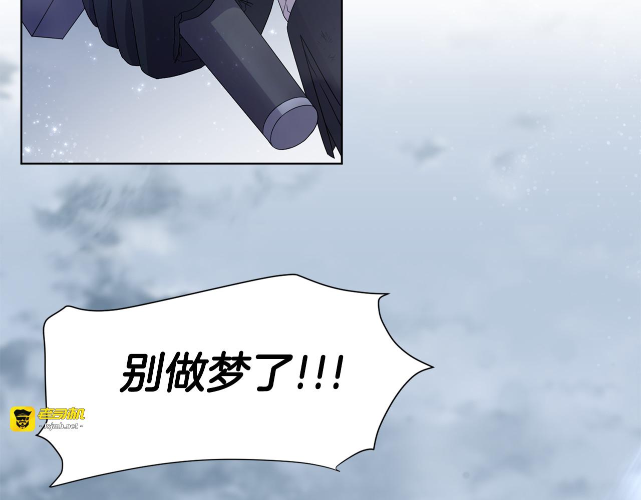 第126话 致命一击 第 71 页