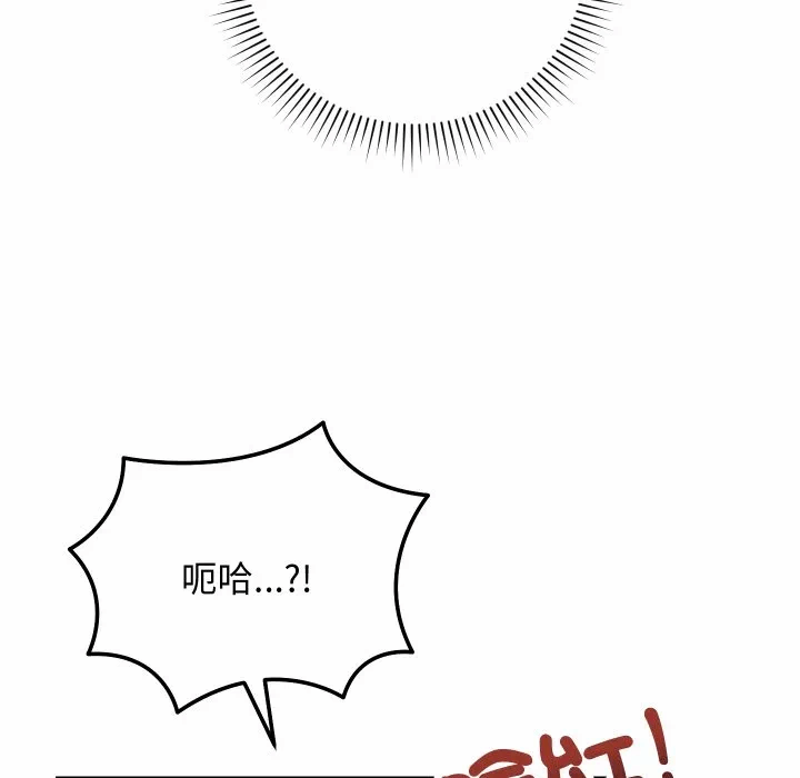第5话 第 89 页
