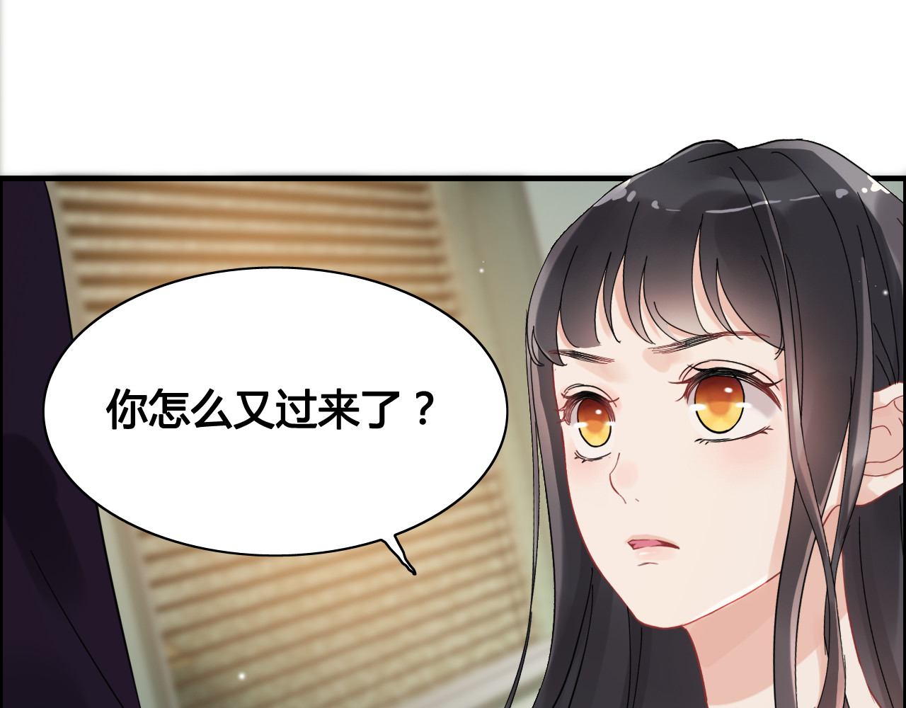 第59话 当然是在这睡觉啦 第 32 页
