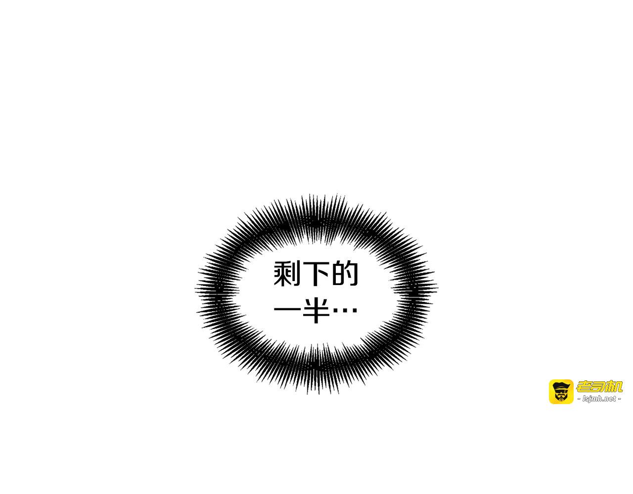 第90话 选美大赛 第 101 页