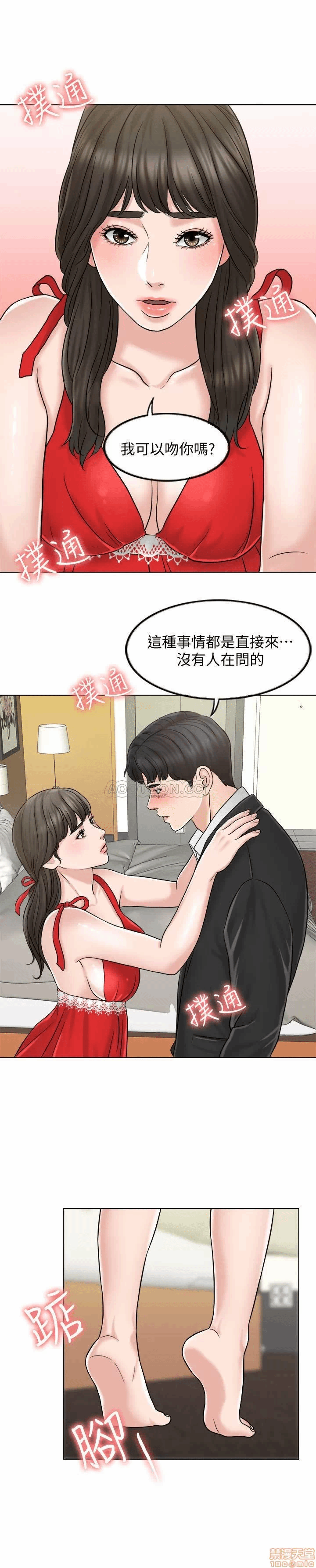 第6话 第 24 页