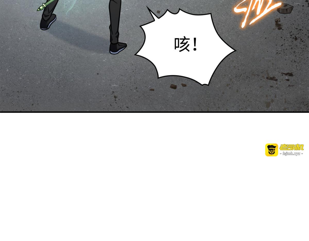 成功制服 第 3 页