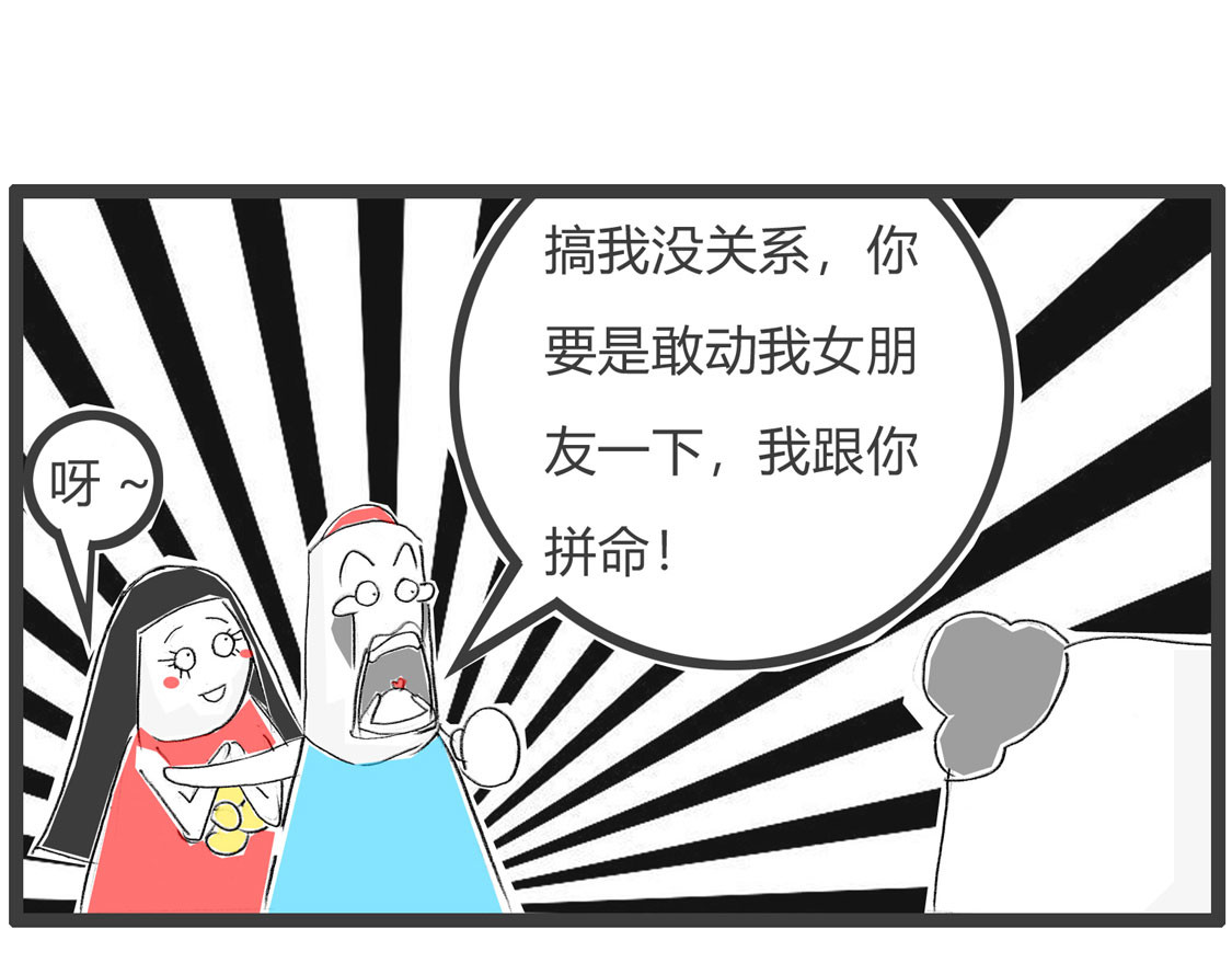 文明用语2 第 20 页