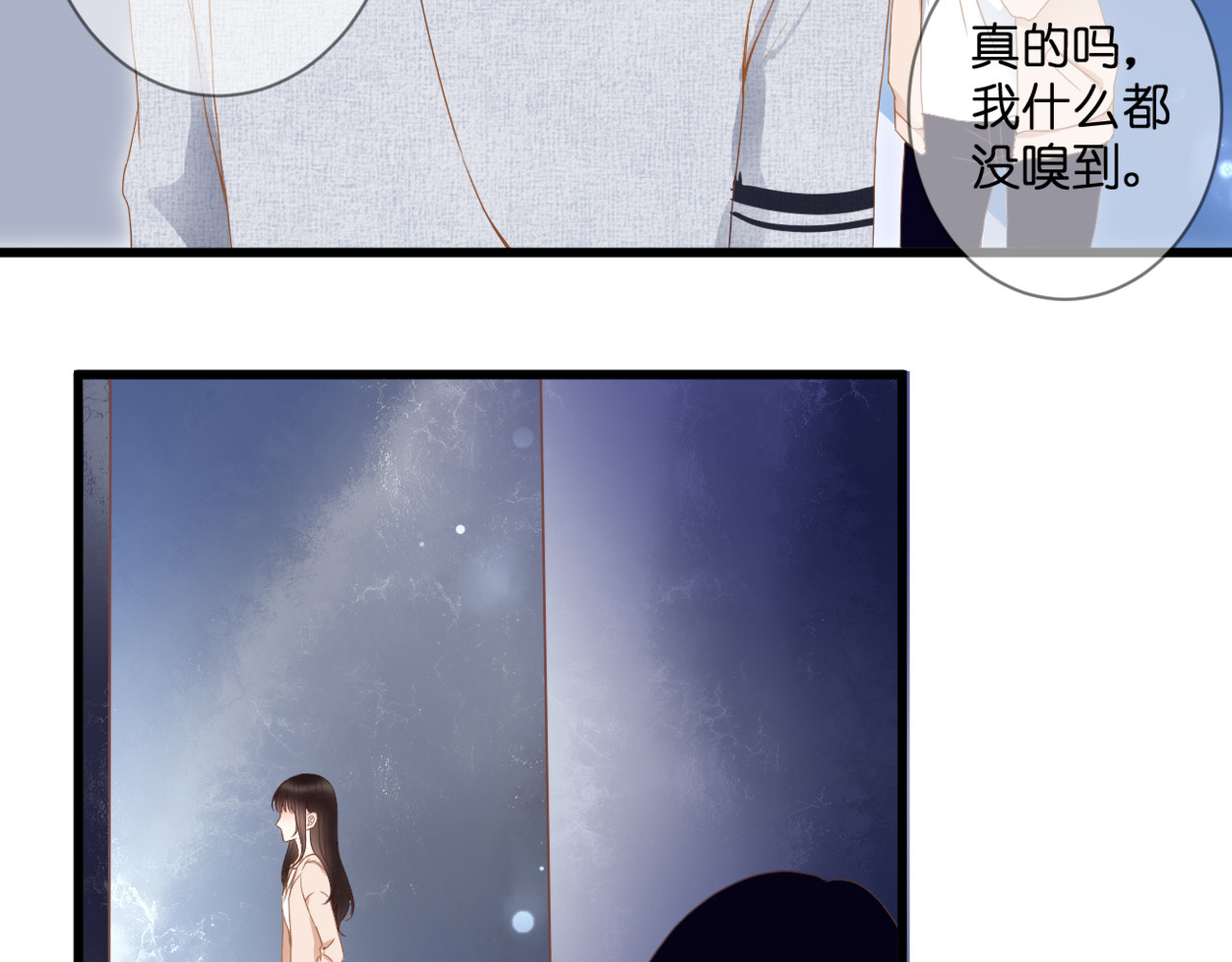 第57话 再相见 第 22 页