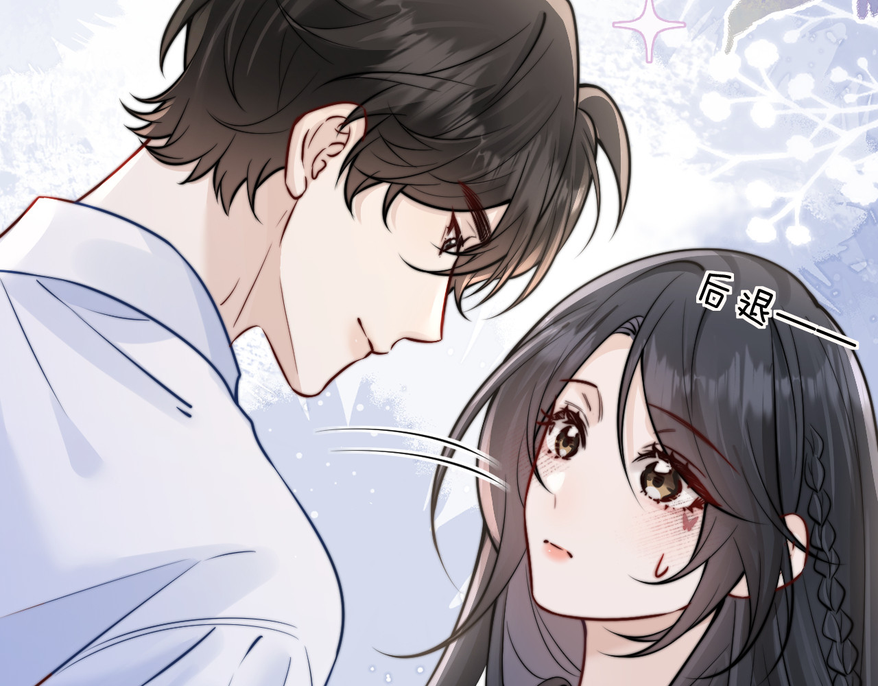 第52话  专属25号 第 6 页
