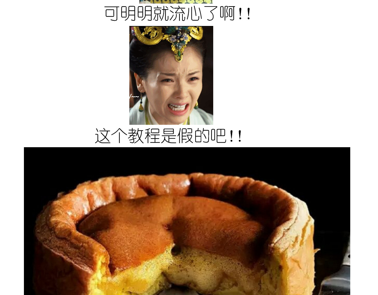仙女蜂蜜熔岩 第 20 页