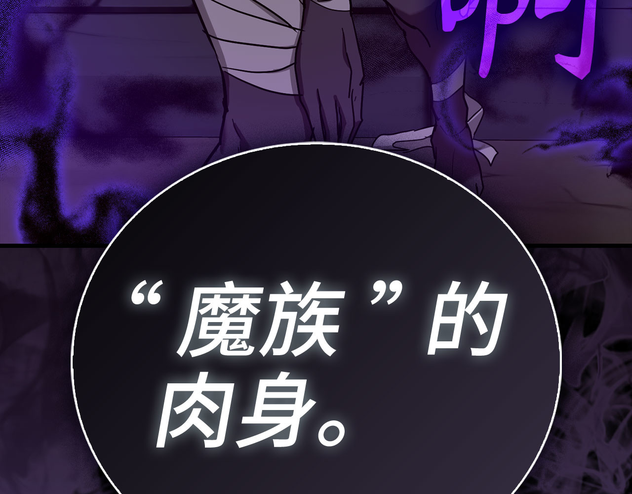 第130话 已成定局 第 212 页
