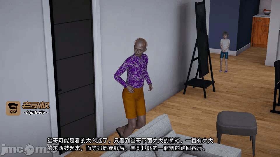第一话 第 231 页