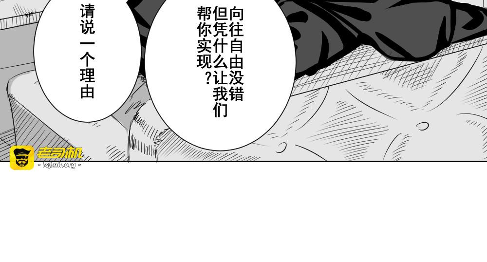你去跟那个小孩儿一桌 第 3 页