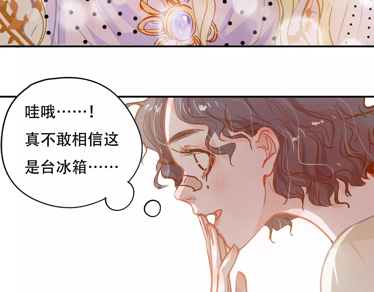 第8话 如此美女 第 38 页