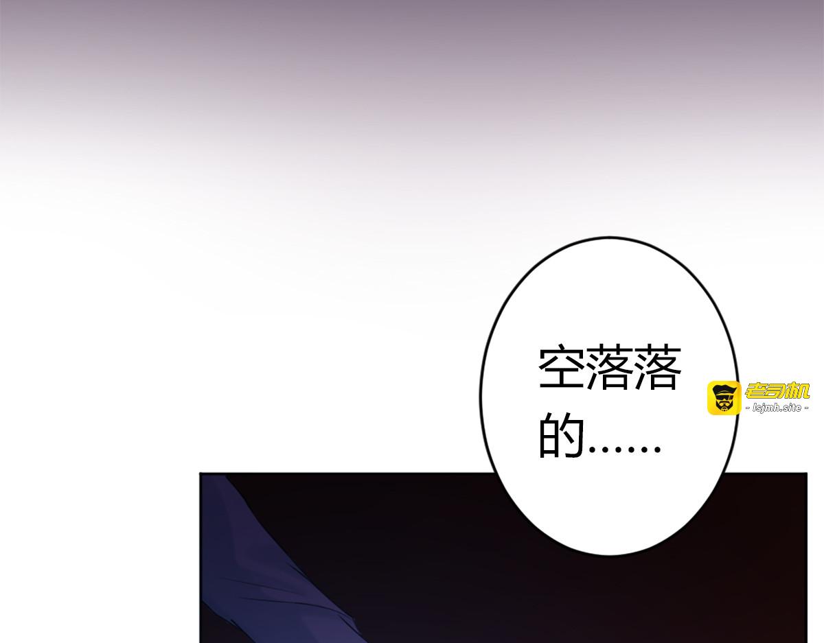 第18话 第 27 页