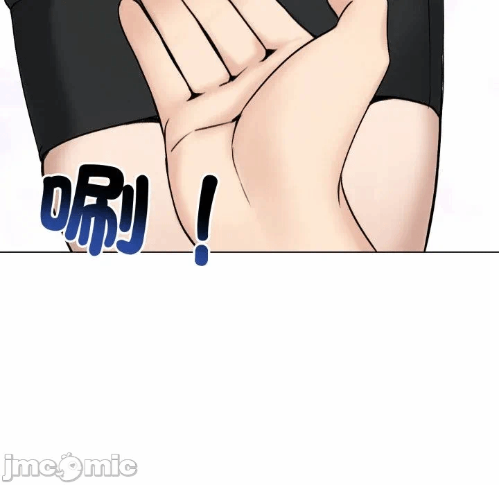 第48话 第 90 页