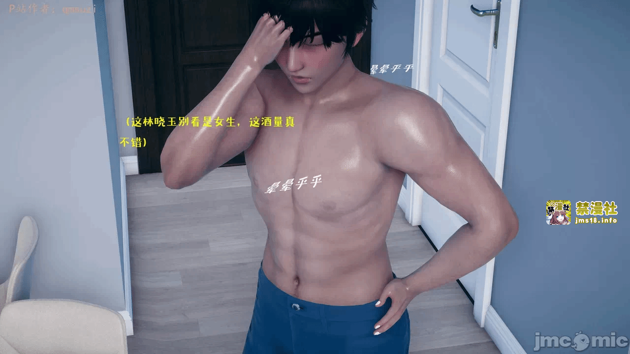 第一话 第 195 页