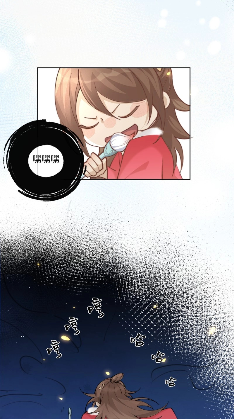 第38话 番外：六一快乐！ 第 8 页