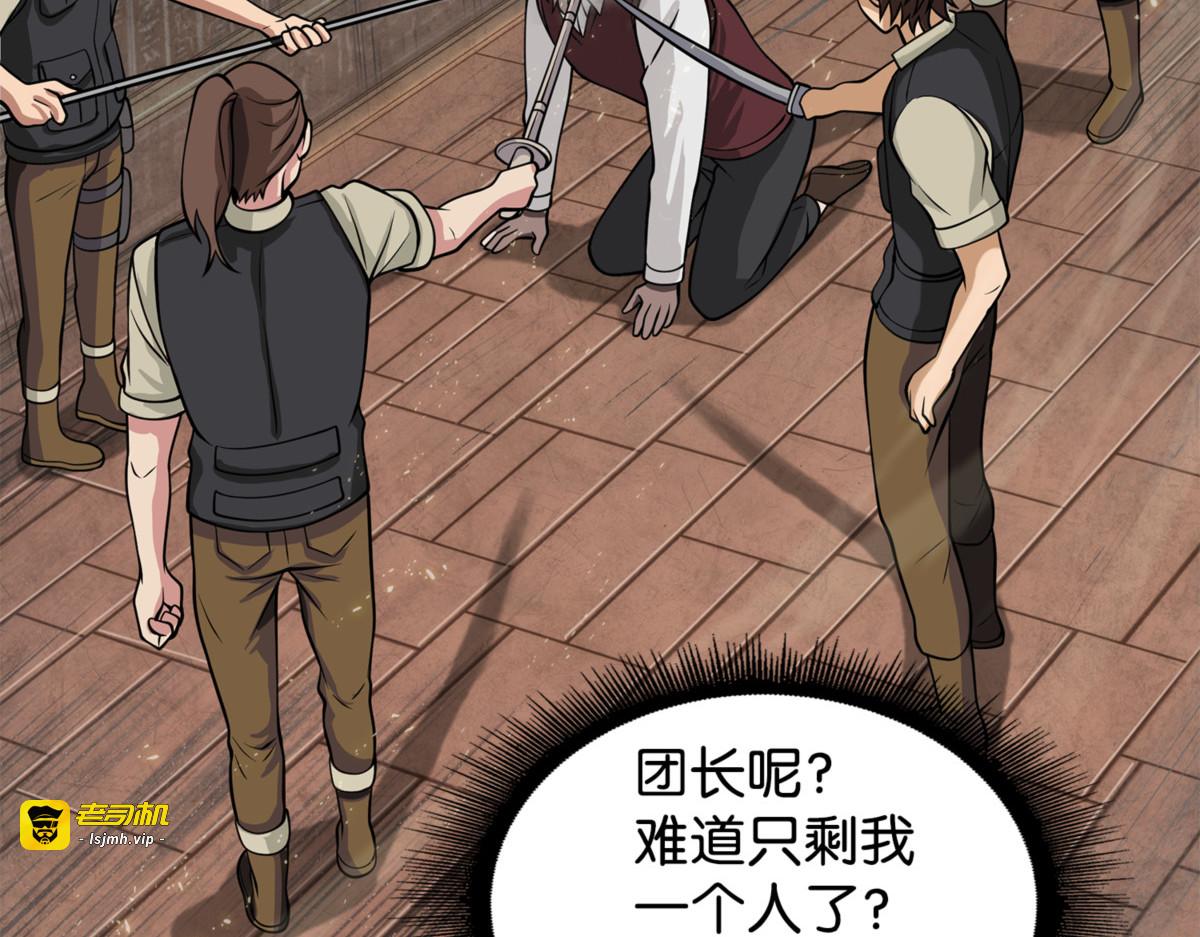 露陷 第 107 页