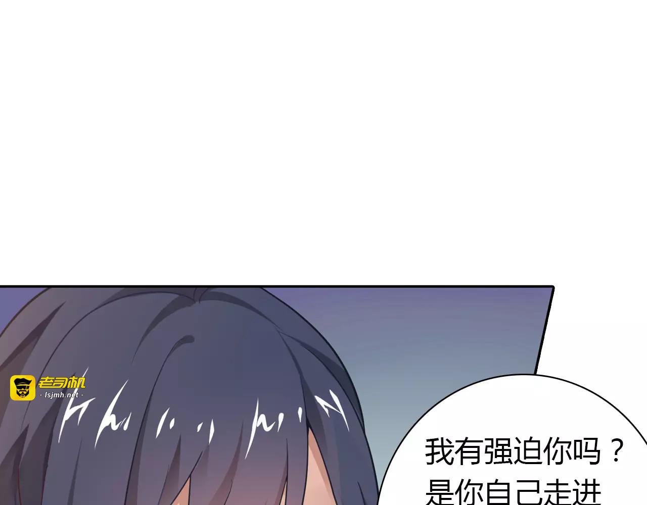 第6话 手掌心 第 49 页