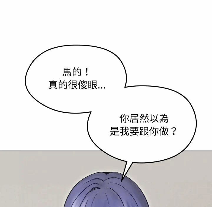 第16话 第 63 页