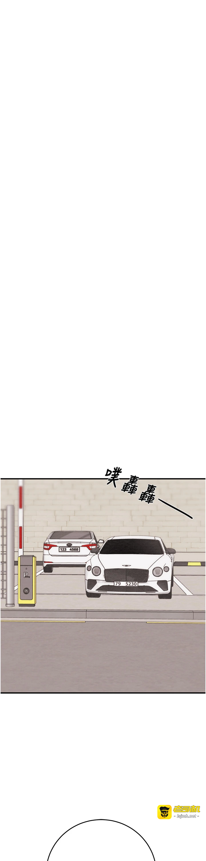 第82话 - 议员最能干的女秘书 第 53 页