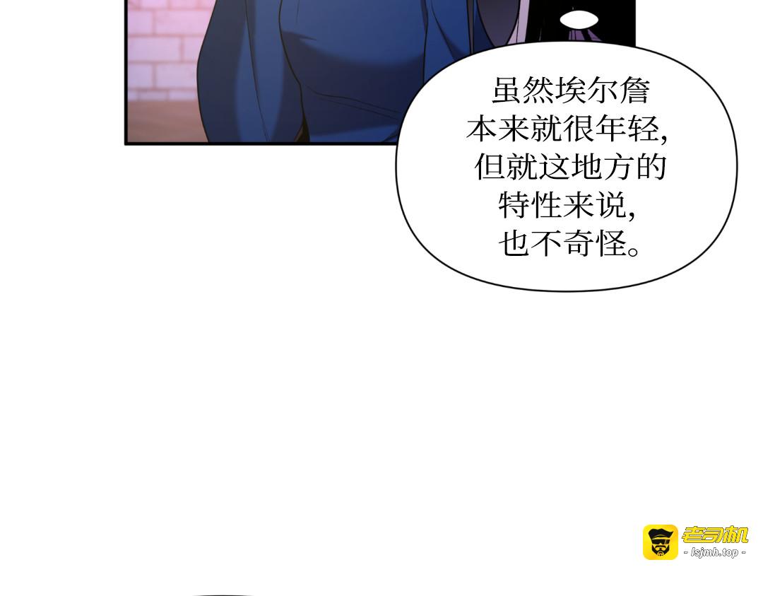 第20话 第 99 页