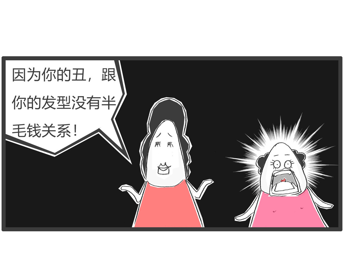网络小说 第 22 页