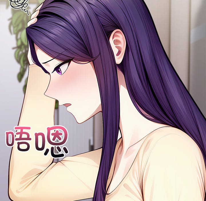 第3话 第 72 页