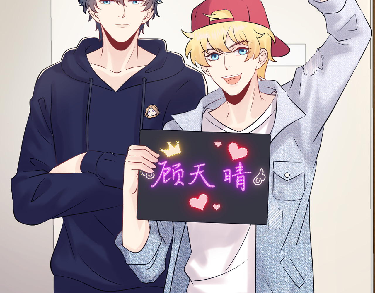 第119话 还挺惹人怜爱呢~ 第 112 页