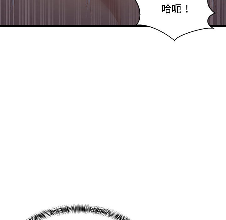 第32话 第 50 页