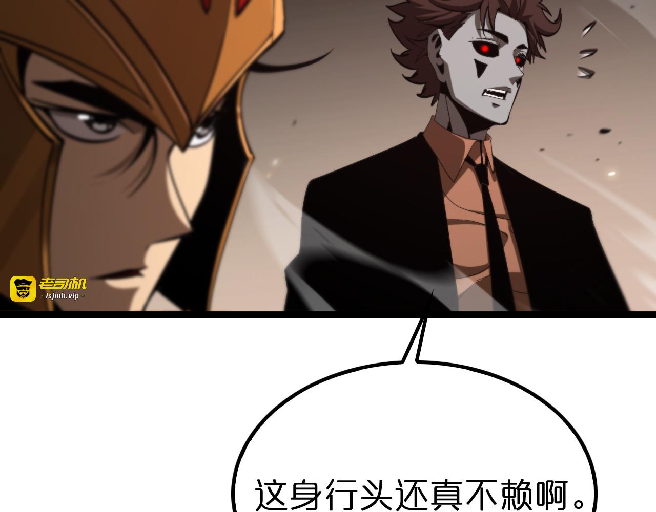 第137话 升级之战 第 31 页