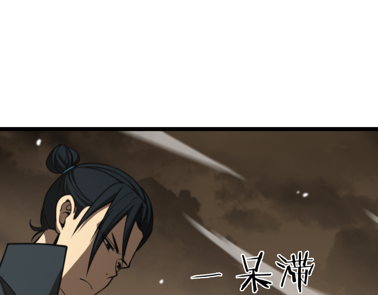 第115话 辨别内奸 第 82 页