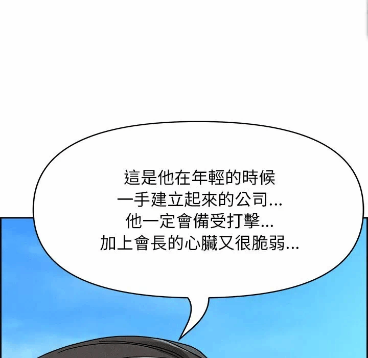 第16话 第 106 页