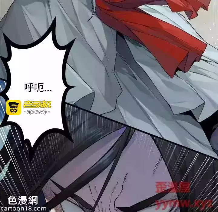 第114话 第 23 页