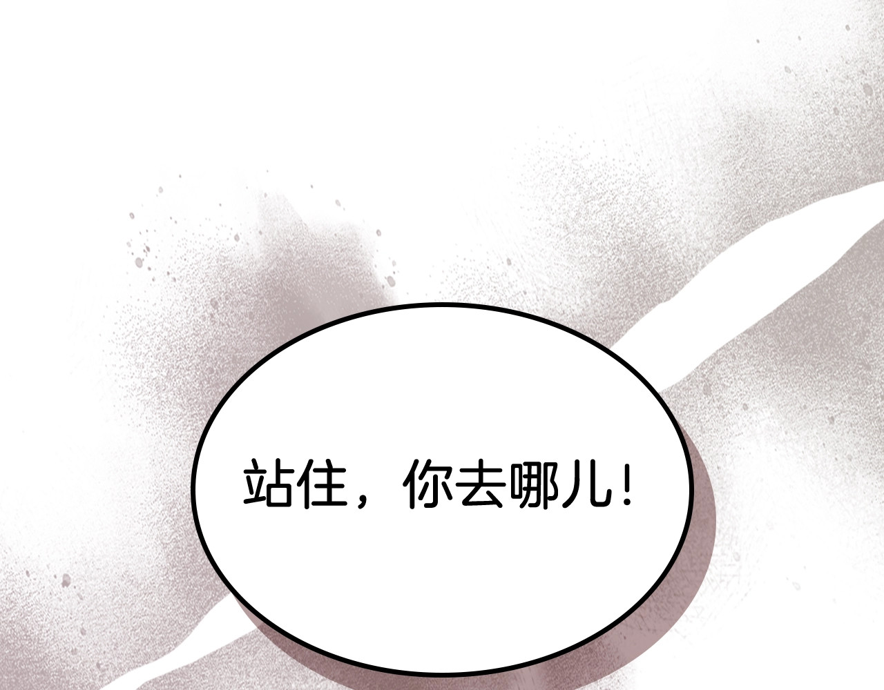 第48话 武神的对决 第 136 页