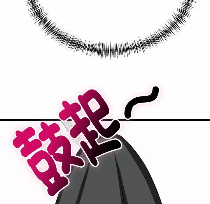第1话 第 83 页